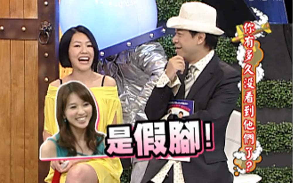 童星哭不出来导演手就上来