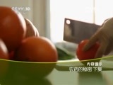 走近科学 《走近科学》 20150729 农药的秘密 下集