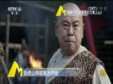 中国电影报道 《中国电影报道》 20160821
