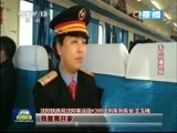 新闻联播 《新闻联播》 20150223 21:00