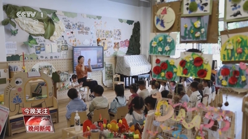 晚间新闻 《晚间新闻》 20250610