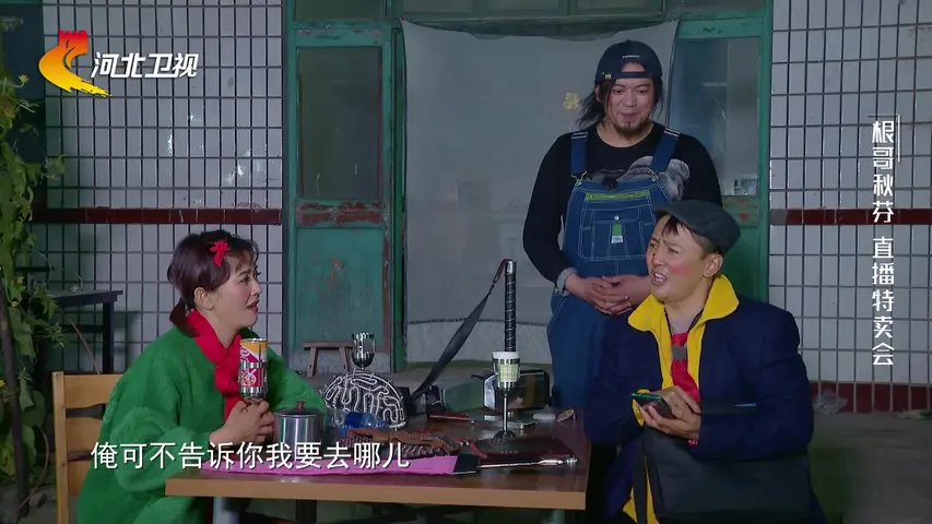 《你要去哪儿》第7期