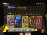 中国电影报道 《中国电影报道》 20160613