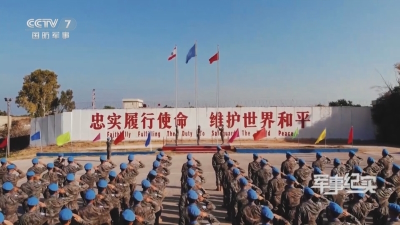 军事纪实 《军事纪实》 20241204 “和平使者”的年度答卷