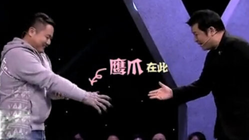 故事中国 周末版 特效化妆师带“鬼手”上场吓坏鸥哥