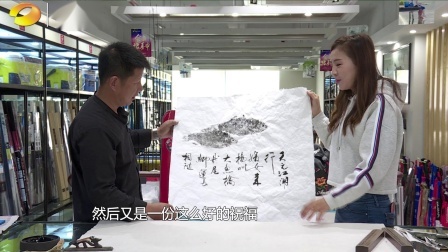 江湖行 第一季 《江湖行: 古城扬州寻乌青》