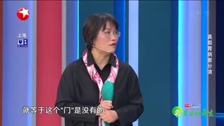 名医话养生_20211217_胃肠“冷知识” 你知道多少？