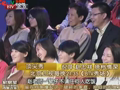 顶尖秀 《顶尖秀》20110418：倪萍 情字在心间