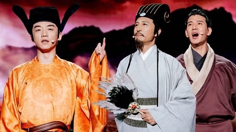 国家宝藏第2季 郑恺穿越成末代帝王 王洛勇化身诸葛亮为蜀地“带盐”