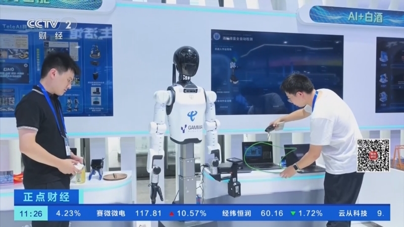 正点财经 《正点财经》 20260827 11:00