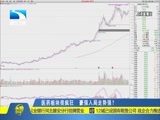 吾股丰登 《吾股丰登》 20180320