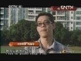 体育在线 《体育在线》 20130905 极限天下