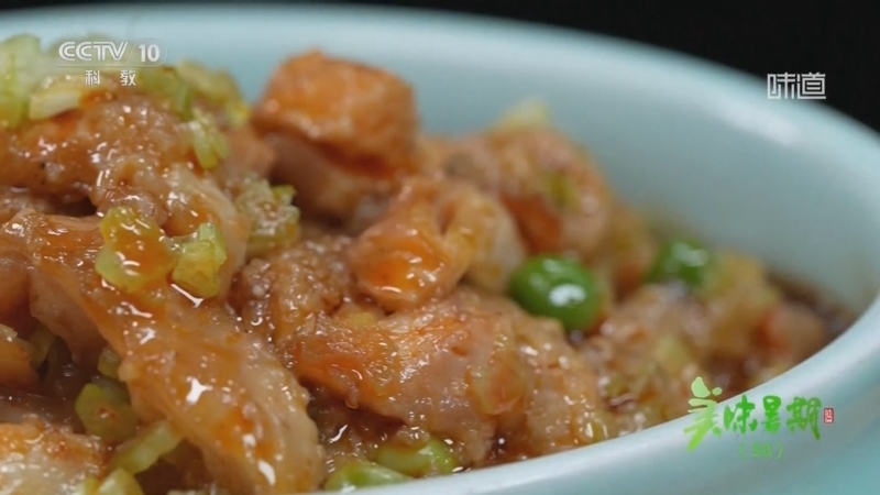 味道 《味道》 20250831 美味暑期（50）