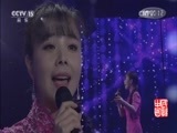 民歌&middot;中国 《民歌中国》 20170503