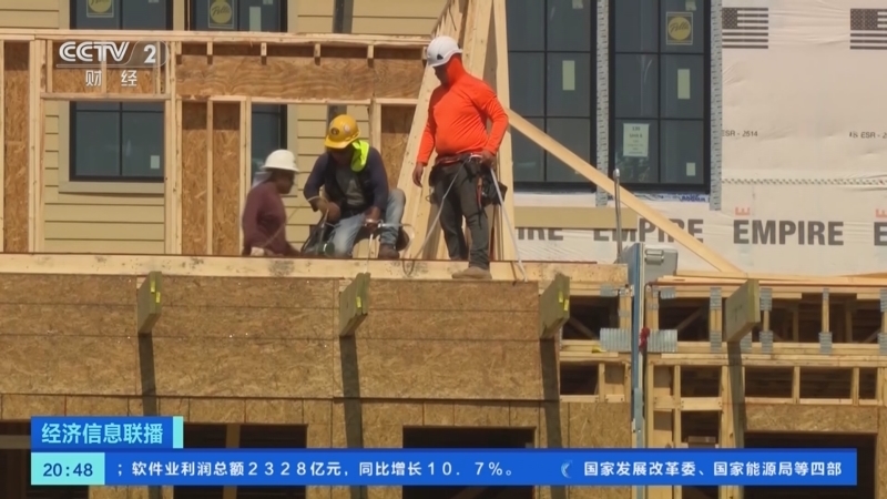 经济信息联播 《经济信息联播》 20250403