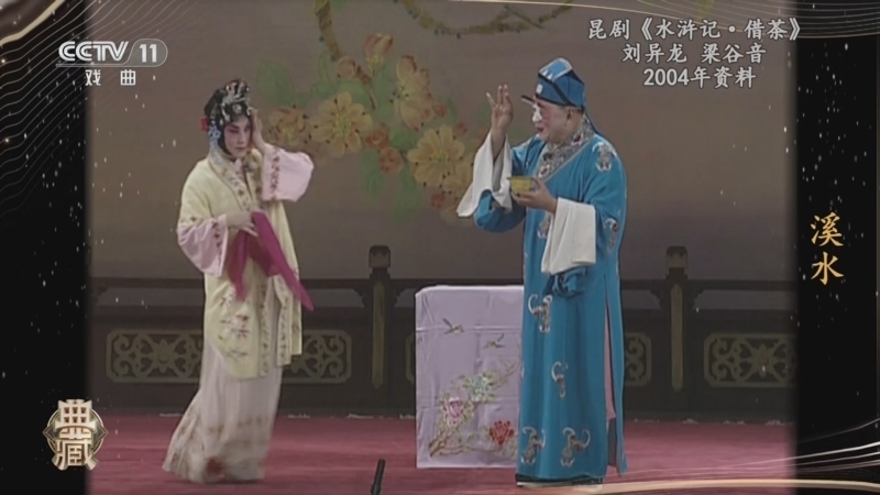 典藏 《典藏》 20240320