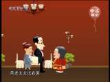 快乐驿站 快乐驿站 2010年 第170期