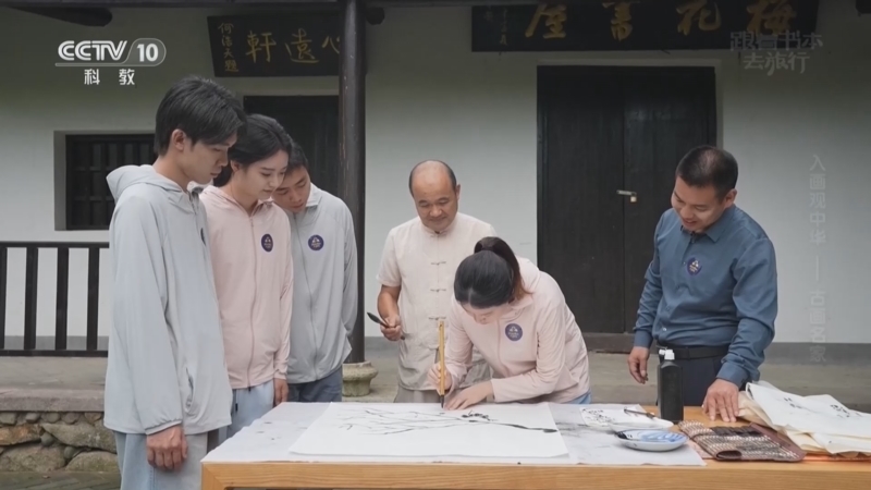 跟着书本去旅行 《跟着书本去旅行》 20260722 入画观中华——古画名家
