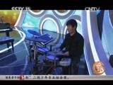 风华国乐 《风华国乐》 20150712