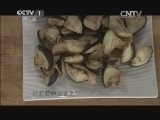 天天饮食 《天天饮食》 20140911 笃鲜茄