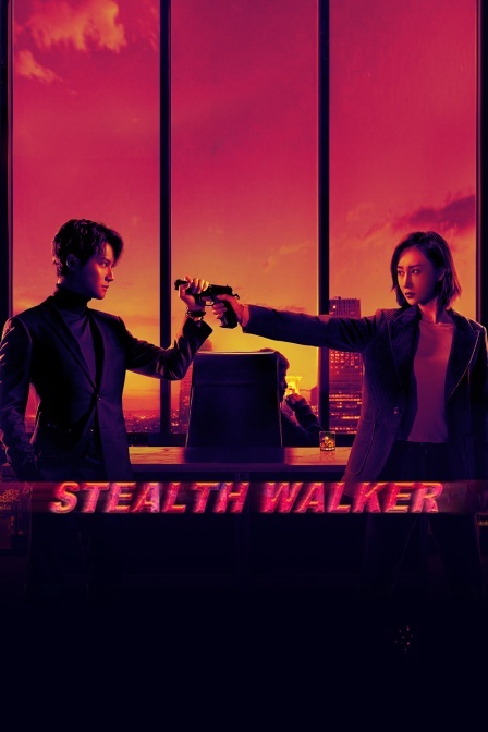 StealthWalker