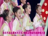 七巧板 《七巧板》 20170627 快乐宝贝爱唱歌