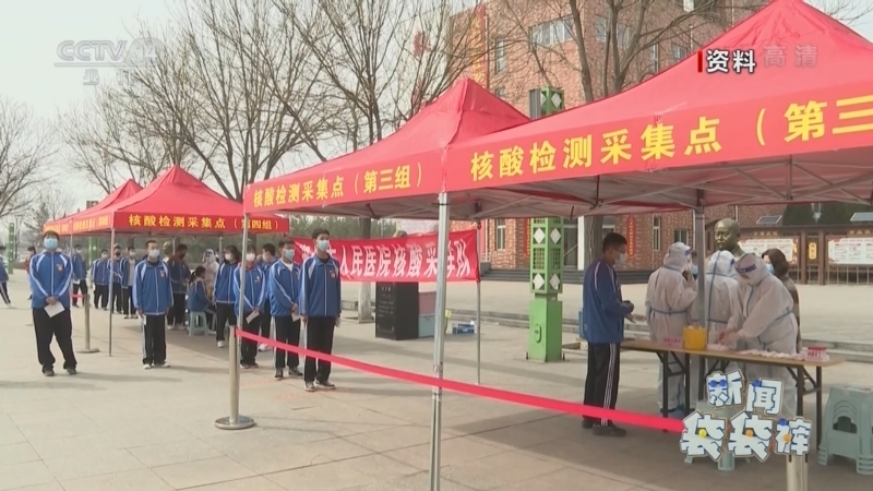 新闻袋袋裤 《新闻袋袋裤》 20220428