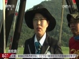 吉尼斯中国之夜 《2016吉尼斯中国之夜》 20160820 精编版 15:36