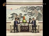 山东新闻联播 《山东新闻联播》 20150625