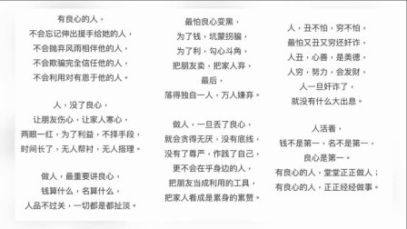 嘻嘻娱乐 2017 11月 张柏芝发长文斥无良心之人 称这种人不会有出息 171120