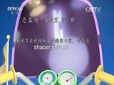 动漫世界 《动漫世界》 20160314 12:00
