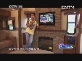动感特区 《动感特区》 20131107