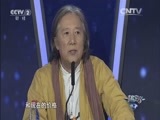 一槌定音 《一槌定音》 20160221