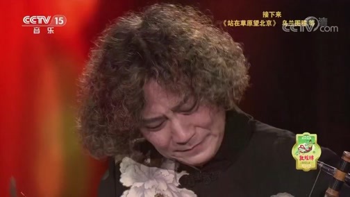 风华国乐 《风华国乐》 20191001