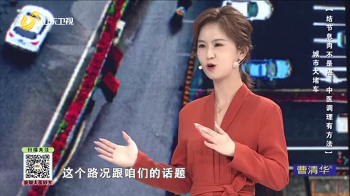 大医本草堂 结节息肉不是癌，中医调理有方法