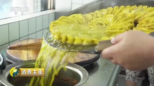 消费主张 《消费主张》 20191004 2019中国夜市全攻略：江南韵味