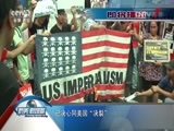 防务新观察 《防务新观察》 20161015 菲律宾要跟美国“分手”？美国不想说再见！