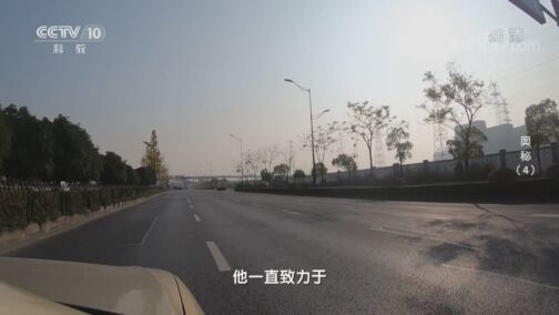 奥秘 《奥秘》 20200723 （4）