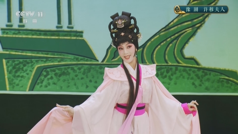 《CCTV空中剧院》 20260403 豫剧《许穆夫人》