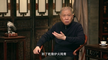 观复嘟嘟丁酉版 那些年马爷错过的宝贝