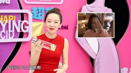 咋整呢呵呵 第二季 女明星定期打的美白针和pola美白丸 对美白真的有用吗