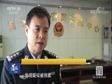 道德观察 《道德观察（日播版）》 20180124 寻妻背后的真相（上）