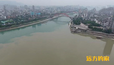 远方的家 《远方的家》 长江行（37） 长江首城 水润宜宾 20190927