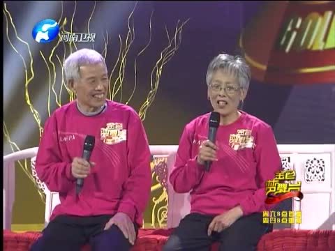 金色梦舞台 《金色梦舞台》 20130518 生命 爱情 马拉松