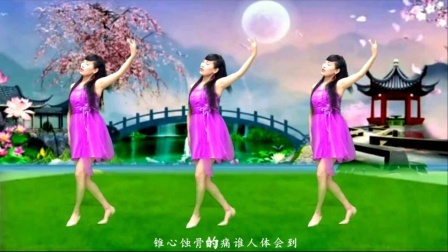 《动了心的人无解药》歌醉舞美赏心悦目，32步附教学