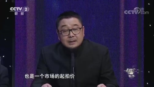 一槌定音 《一槌定音》 20190512