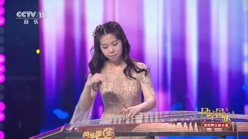 风华国乐 《风华国乐》 20250205