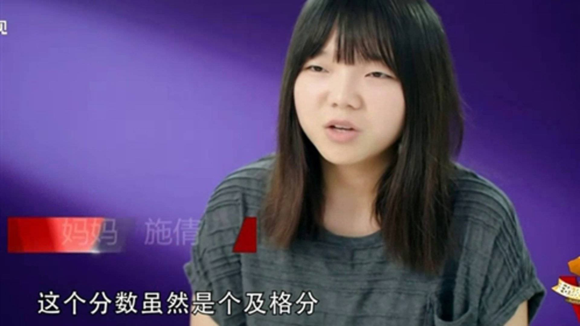 超级育儿师 90后小夫妻的育儿难题