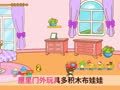 起司公主 小熊搬家