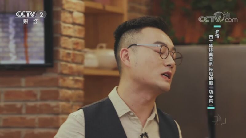 回家，吃饭 《回家吃饭》 20201113 夸夸我的家乡味 美食之乡河南长垣